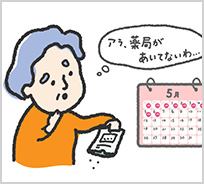 ゴールデンウィーク前後に薬局でよくあること