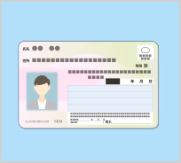 マイナンバーカードの健康保険証利用していますか？