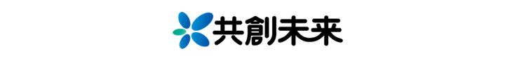 共創未来ロゴ