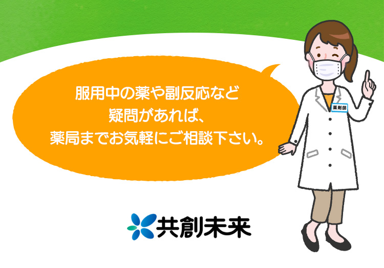 コロナまとめサイト