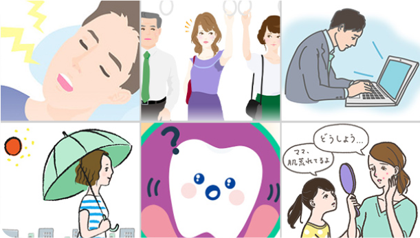 健康に役立つコンテンツバックナンバー