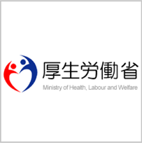 厚生労働省のページ